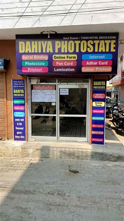 Dahiya Photostat In Azad Nagarhissar Best Photocopying Centres In