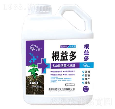 多功能活菌冲施肥 根益多 丰池农业南京丰池农业科技有限公司 火爆农化招商网【1988tv】