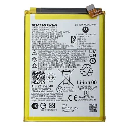 Oryginalna Bateria PH50 Motorola Moto G23 5000 MAh Telesalon Pl