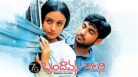 7G Brindavan Colony | Watch Full HD Telugu Movie 7G Brindavan Colony 2004 Online