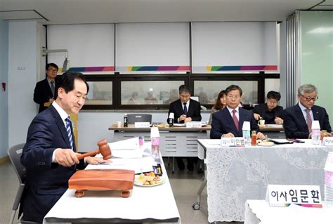 포토 동정 안병용 의정부시장 의정부시청소년육성재단 제4회 이사회 주재브레이크뉴스