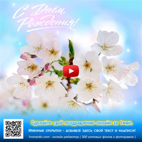 Мерцающие открытки с днем рождения дочери гиф анимация