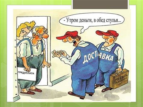 Закону «О защите прав потребителей» - 25 лет - презентация онлайн