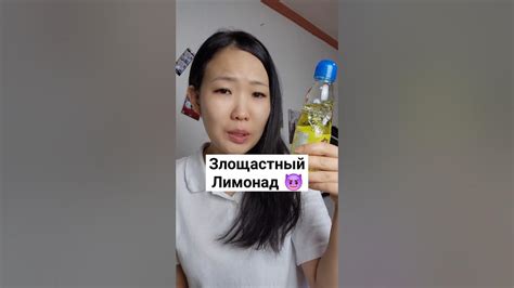 Пробую корейский лимонад - YouTube