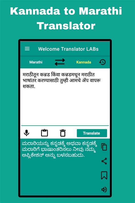 Kannada To Telugu Words 7