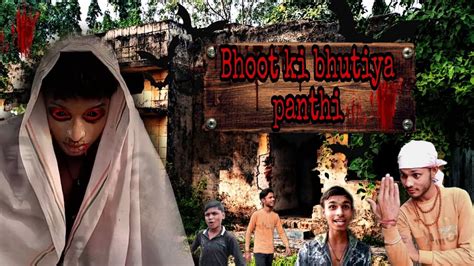 Bhoot Ki Bhootiya Panti 💀 Comedy Video 👻😁 Dering Pankaj Youtube