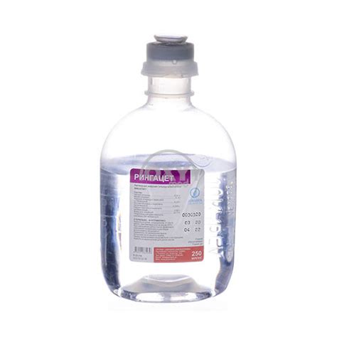 Рингацет 250 мл - купить в Ташкенте онлайн по хорошей цене в OXYmed