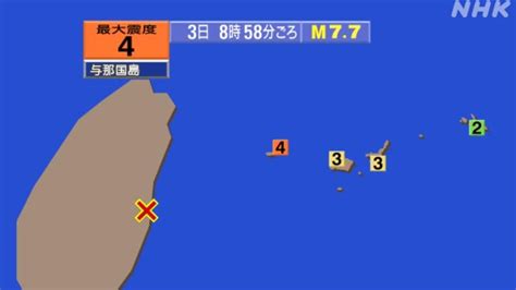 0403花蓮大地震╱日本上修地震規模達7 7！海嘯警報降為海嘯勸告 0403花蓮大地震 要聞 聯合新聞網