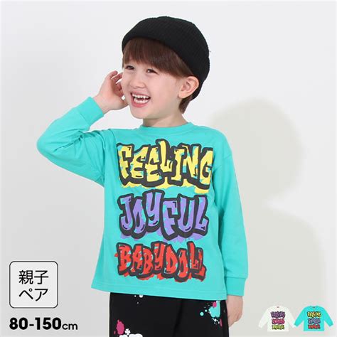 50off Sale 【ネコポス】一部対応可 親子お揃い ペイントロングパンツ 8729k トップス別売り80cm ブラック