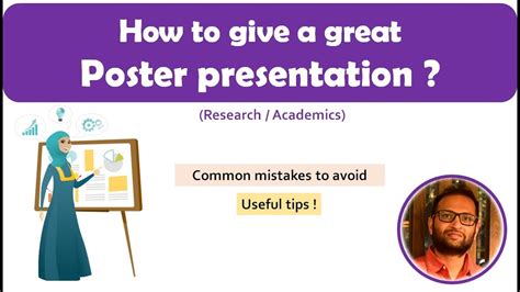 How To Give An Effective Poster Presentation How To Make Effective