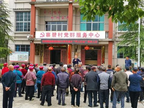 【和美城乡 四大行动】旧州镇寨碧村：“五九行动”助推美丽乡村建设腾讯新闻