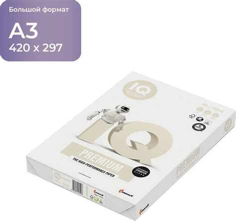 Бумага для принтера IQ, формат А3, плотность 160г/м2, белизна 172%, 250 ...