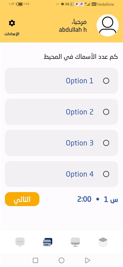apk de seraj srag  android