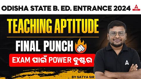 Odisha Bed Entrance Exam 2024 Preparation Odisha Bed Teaching