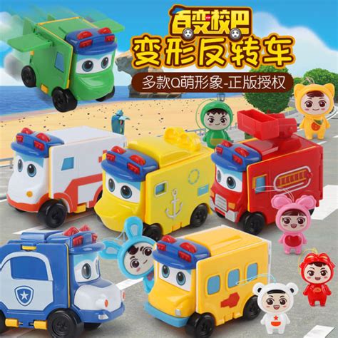 Ready Stock Original Gogobus Changeable Toy Car | Lazada