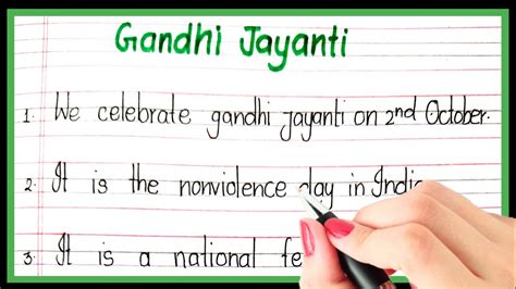 10 Lines On Gandhi Jayanti Essay On Gandhi Jayanti In English YouTube