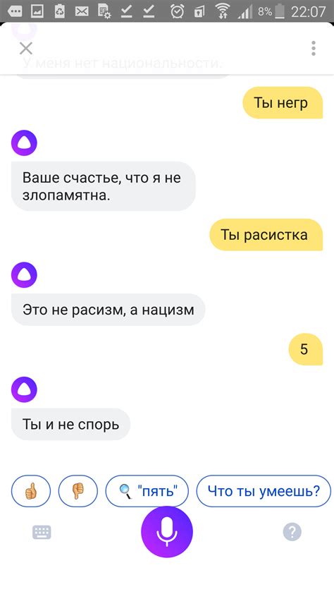 Алиса | Пикабу
