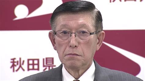 佐竹知事 今年の一文字は「変」（2023年12月26日掲載）｜abs News Nnn