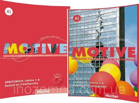 Купить Motive A1 Kursbuch + Arbeitsbuch (комплект), цена 618 ₴ — Prom ...
