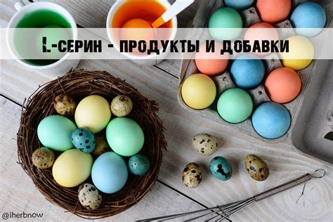 Инструкция по приему L-серина и дозировка для женщин и мужчин