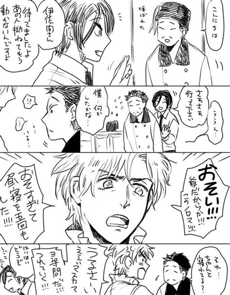 榎伊 嫉妬とか知らない榎さん 久しぶりにかきすぎて2人とも安定してないけ ない さんのマンガ ツイコミ仮