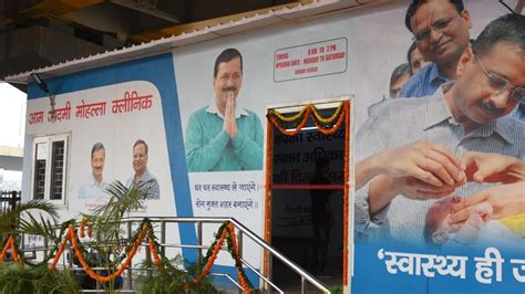 Delhi CM Arvind Kejriwal Announces 100 Special Mohalla Clinics For