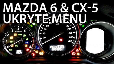 Mazda Cx 5 Battery Management System Warning