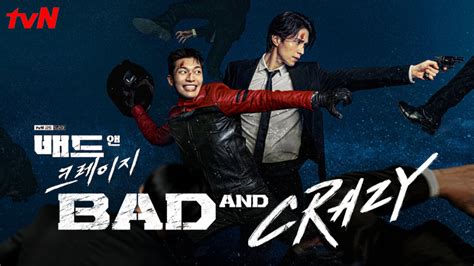 Bad And Crazy Un Drama Coréen Plein Dhumour Et Daction Sur Netflix