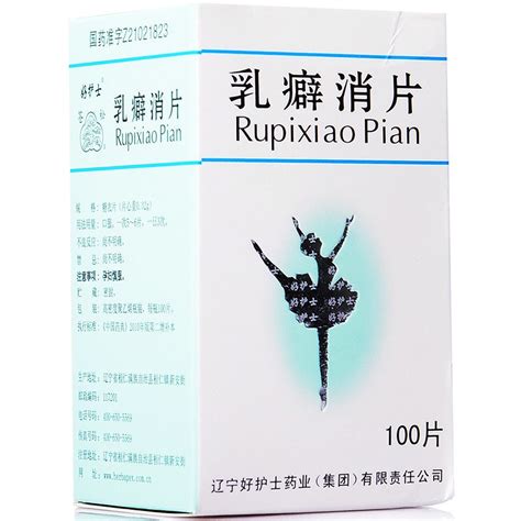 Rupixiao Pian for breast nodules breast lumps