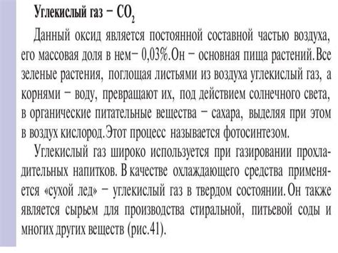 Оксиды - презентация онлайн