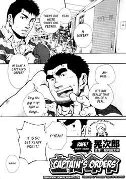 Artist Terujirou Nhentai Hentai Doujinshi And Manga