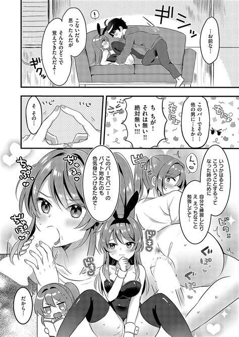 COMIC ExE 52 Page 135 Nhentai Hentai Doujinshi And Manga