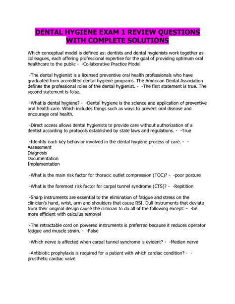 DENTAL HYGIENE EXAM 1 REVIEW QUESTIONS WITH COMPLETE SOLUTIONS - DocMerit
