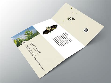 Tea culture on Behance