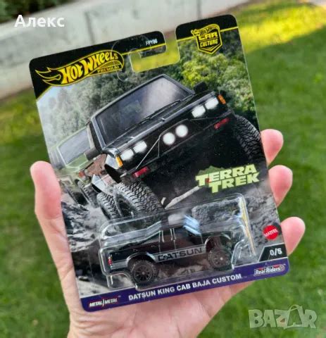 Hot Wheels CHASE Datsun King Cab Baja Custom Car Culture Terra Trek в Колекции в гр София
