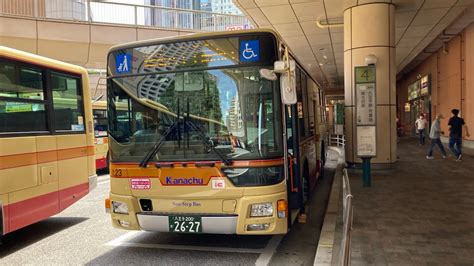 【路線バス走行音🚌】神奈中バス た23 三菱2pg Mp38fk八王子200か2627 走行音 橋本駅北口〜車石間 Youtube