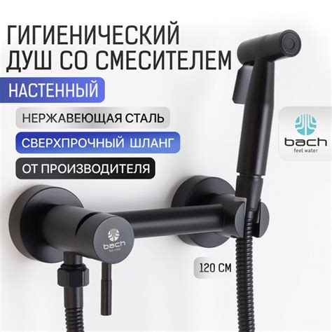 Смеситель Bach feel water 57503_185_Без излива Нержавеющая сталь ...
