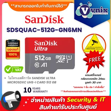 Sandisk Sdsquac G Gn Mn Ultra Microsdxc Uhs I Card