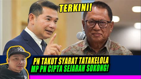 Gempak PN TAKUT SYARAT TATAKELOLA KATA YB RAFIZI MP PN CIPTA SEJARAH