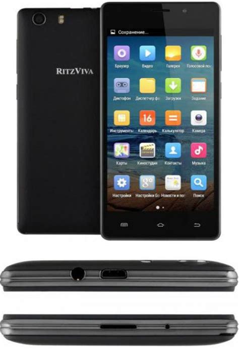 Мобильные телефоны Ritzviva S500C: отзывы, описание, характеристики ...