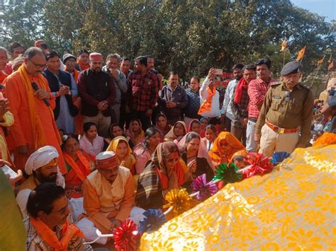 Ram Mandir Pran Pratistha Ceremony राम मंदिर प्राण प्रतिष्ठा समारोह