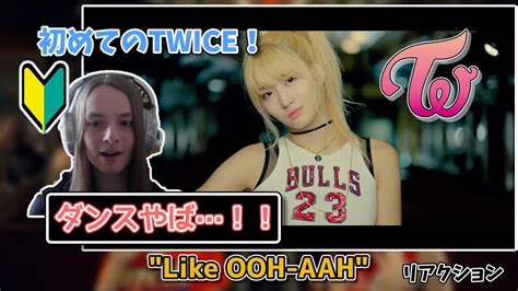 Twice Mv Twicelike Ooh Aah Twice Youtube