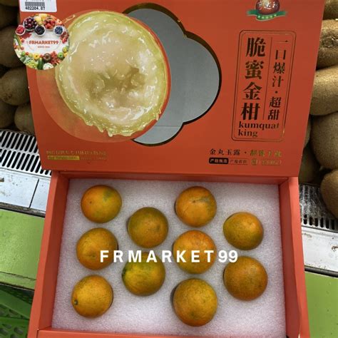 Jual Jeruk Kimkit Jumbo Manis Buah Jeruk Kimkiet Madu Super Box