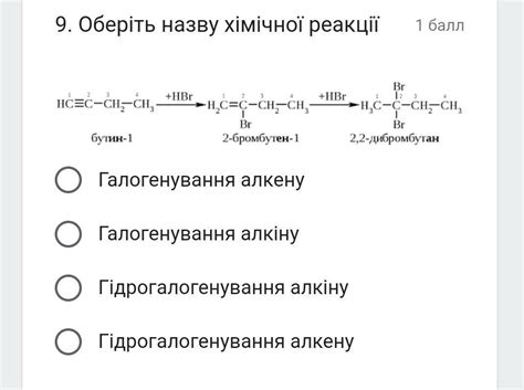 СРОЧНО ПОЖАЛУЙСТА ПОМОГИТЕ С ХИМИЕЙ ОДИН ВОПРОСНА УГАД НЕ НАДО ОТВЕЧАТЬ ...
