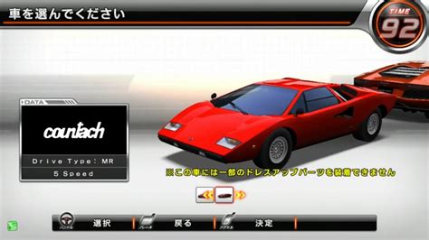 湾岸ミッドナイト6rr 首都高1周 Countach Lp400 Youtube