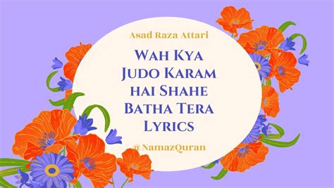 Wah Kya Judo Karam Hai Shahe Batha Tera Lyrics Namaz Quran