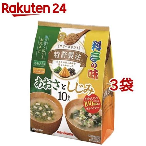 【楽天市場】料亭の味 フリーズドライ 顆粒 みそ汁 あおさとしじみ10食入3袋セット【料亭の味】：楽天24