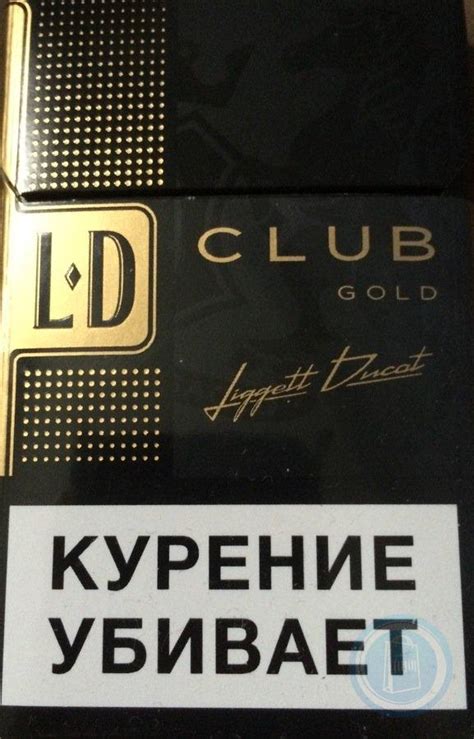 Сигареты LD – разнообразие вкусов и форм в 2024 году