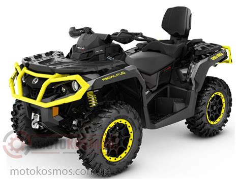 Brp Outlander Max Xt P R