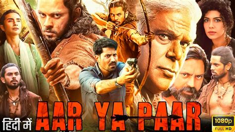 Aar Ya Paar Full HD Movie Web Series Hindi Dubbed Aditya Rawal